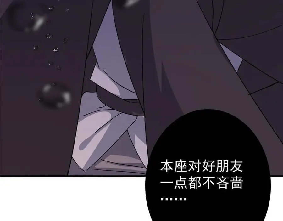 446 神剑顶上的诡异229