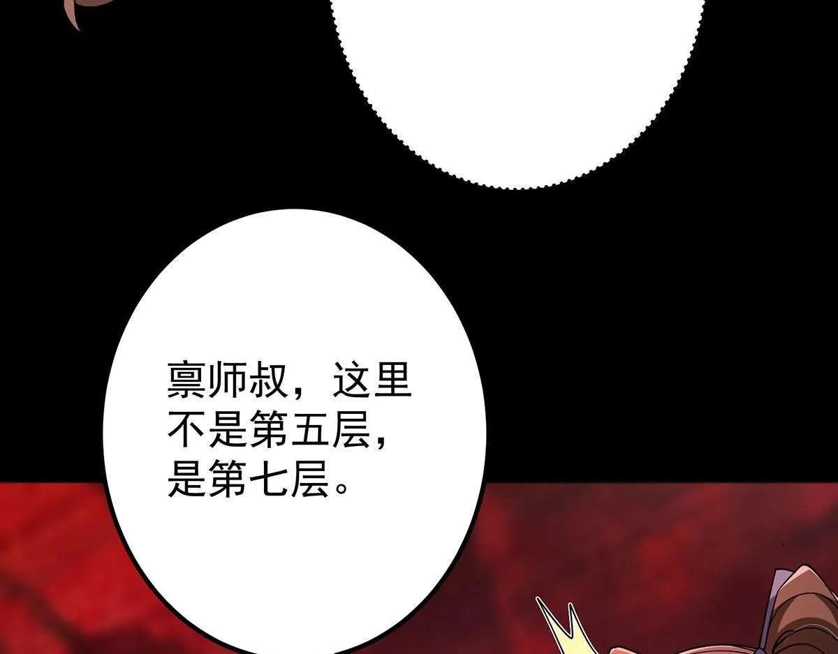 441 我也成天之骄子啦43