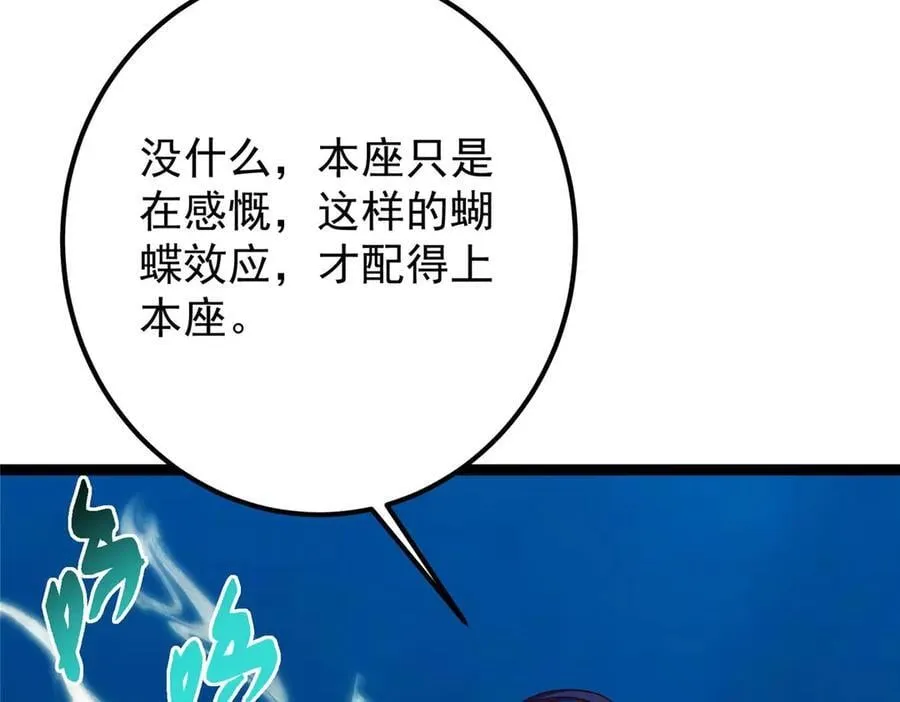 448 他好像想起了些什么19