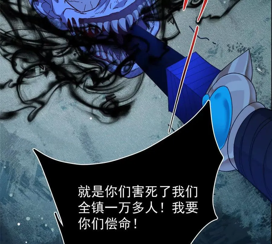 450 不晚的剑灵竟然是！？78