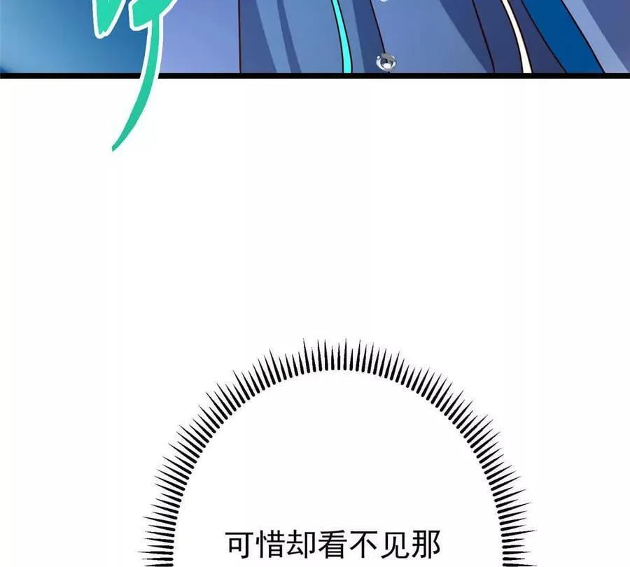 450 不晚的剑灵竟然是！？157