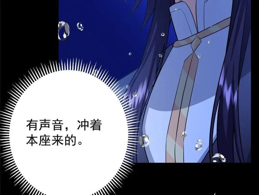 450 不晚的剑灵竟然是！？61
