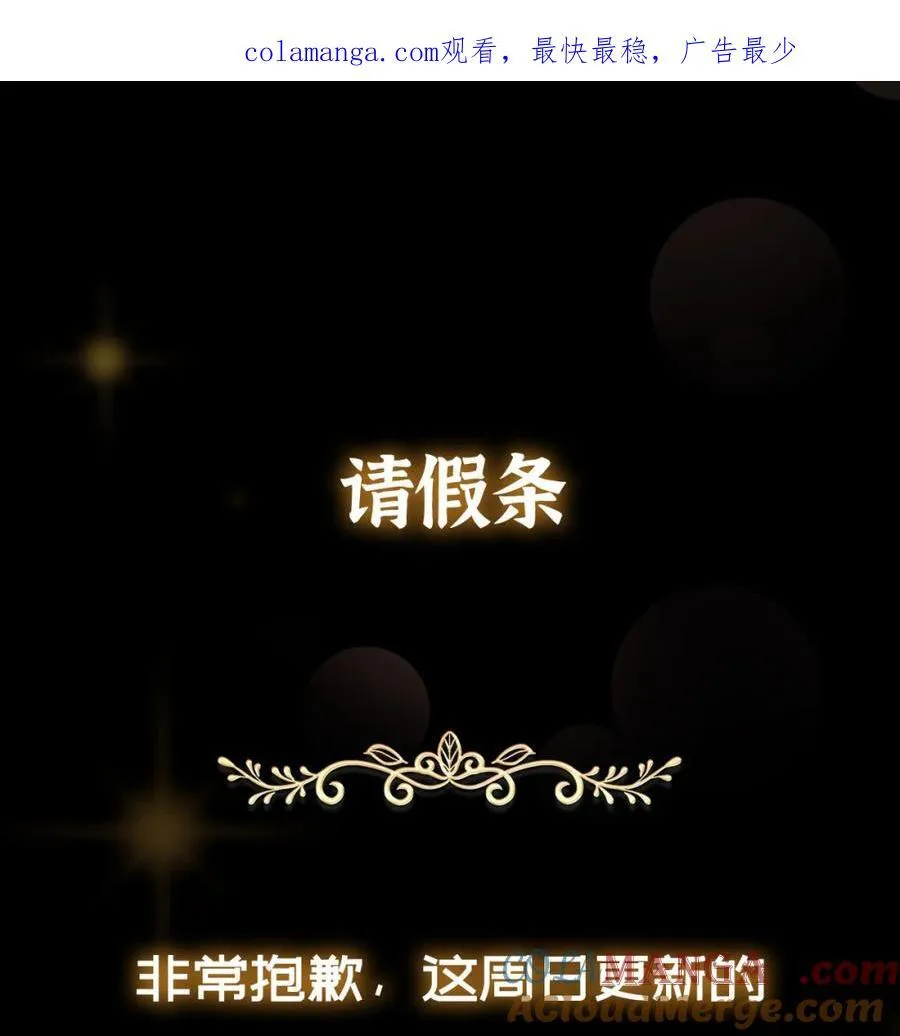 441 我也成天之骄子啦209