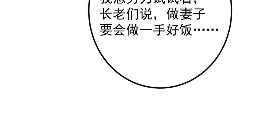 451 调戏朝歌的大姐姐179