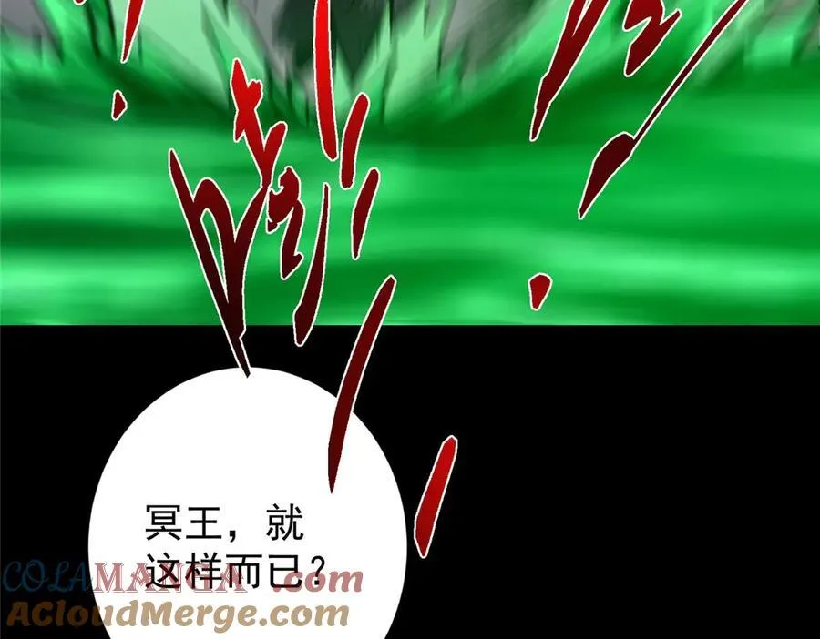 455 曾祸乱天下的鬼王132