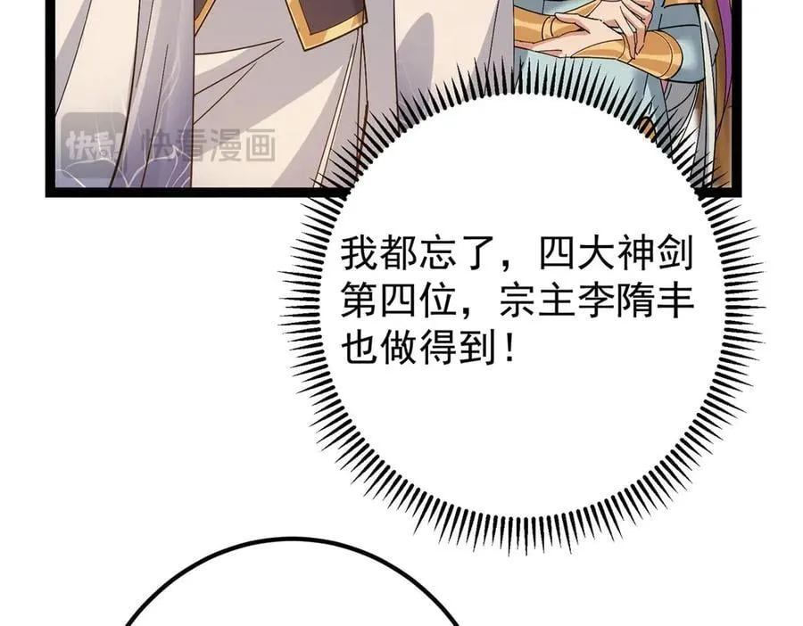 447 冥王主线重启！105