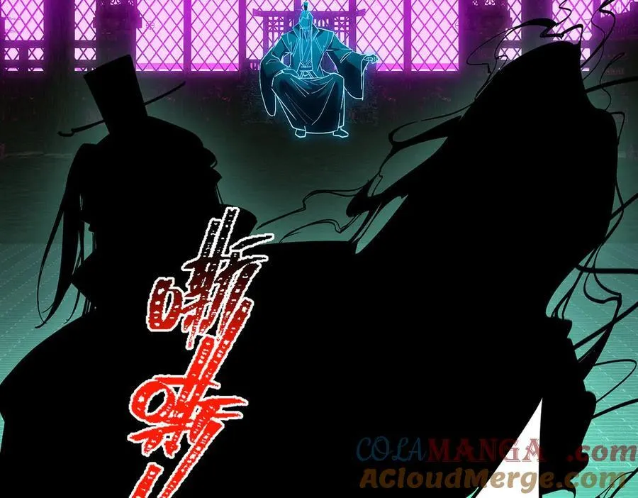 446 神剑顶上的诡异40
