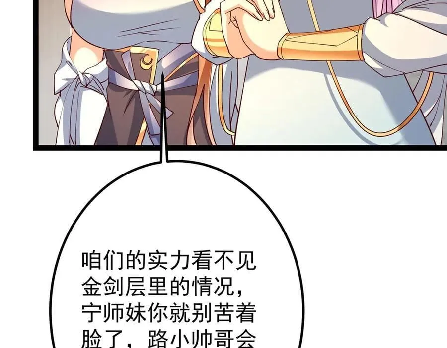 448 他好像想起了些什么115