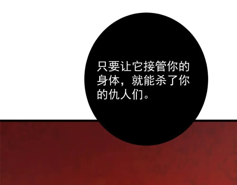 454 深缠全身的绝望237