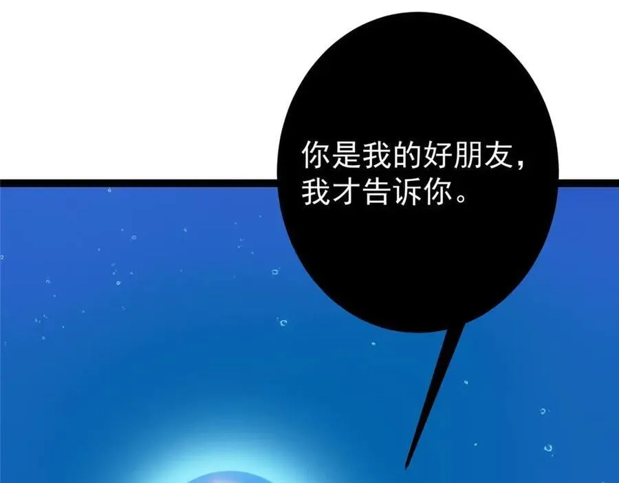448 他好像想起了些什么134