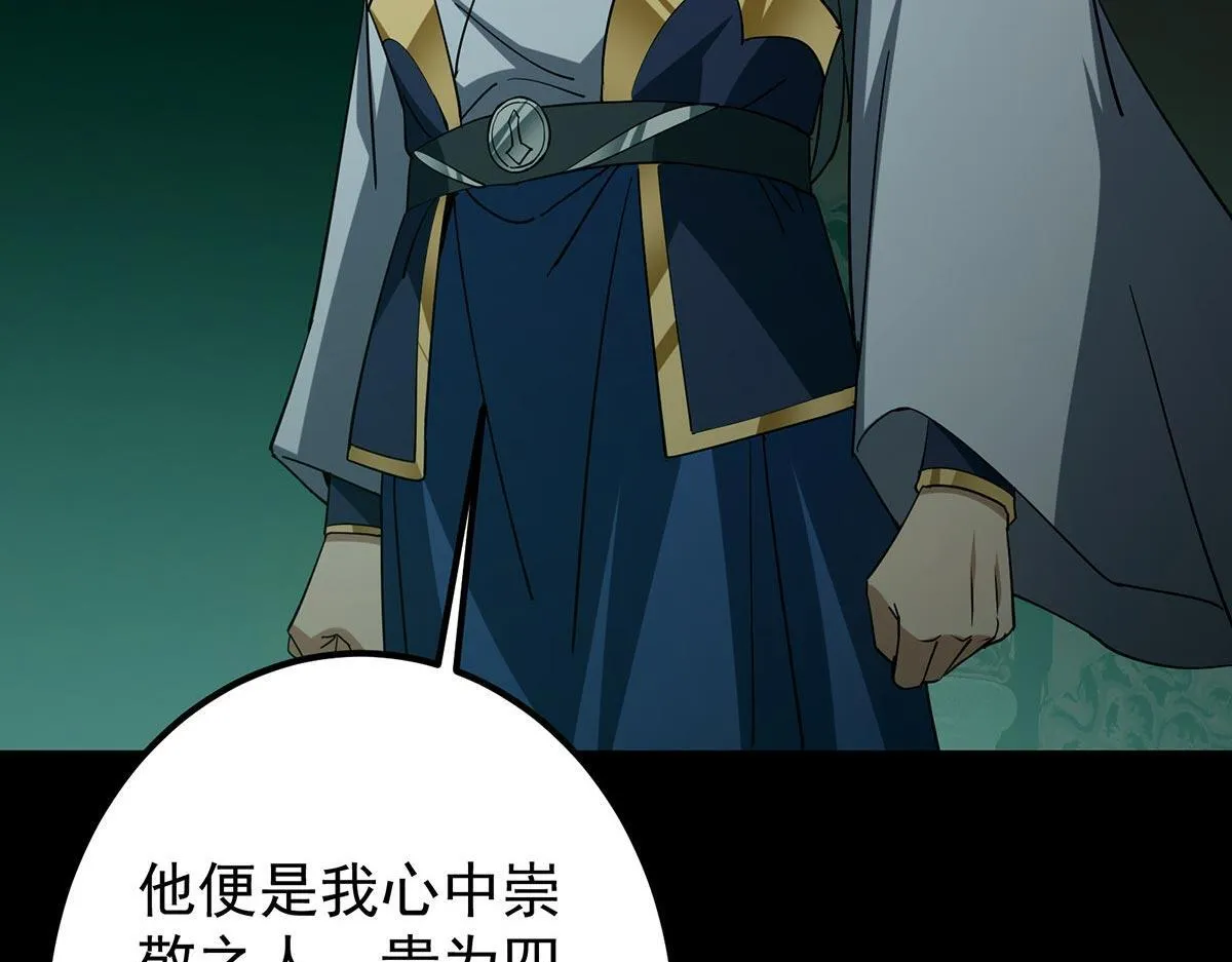 441 我也成天之骄子啦107