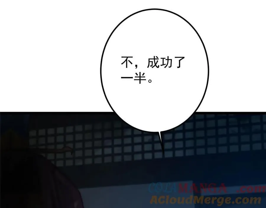 457 斩妖除魔路朝歌184