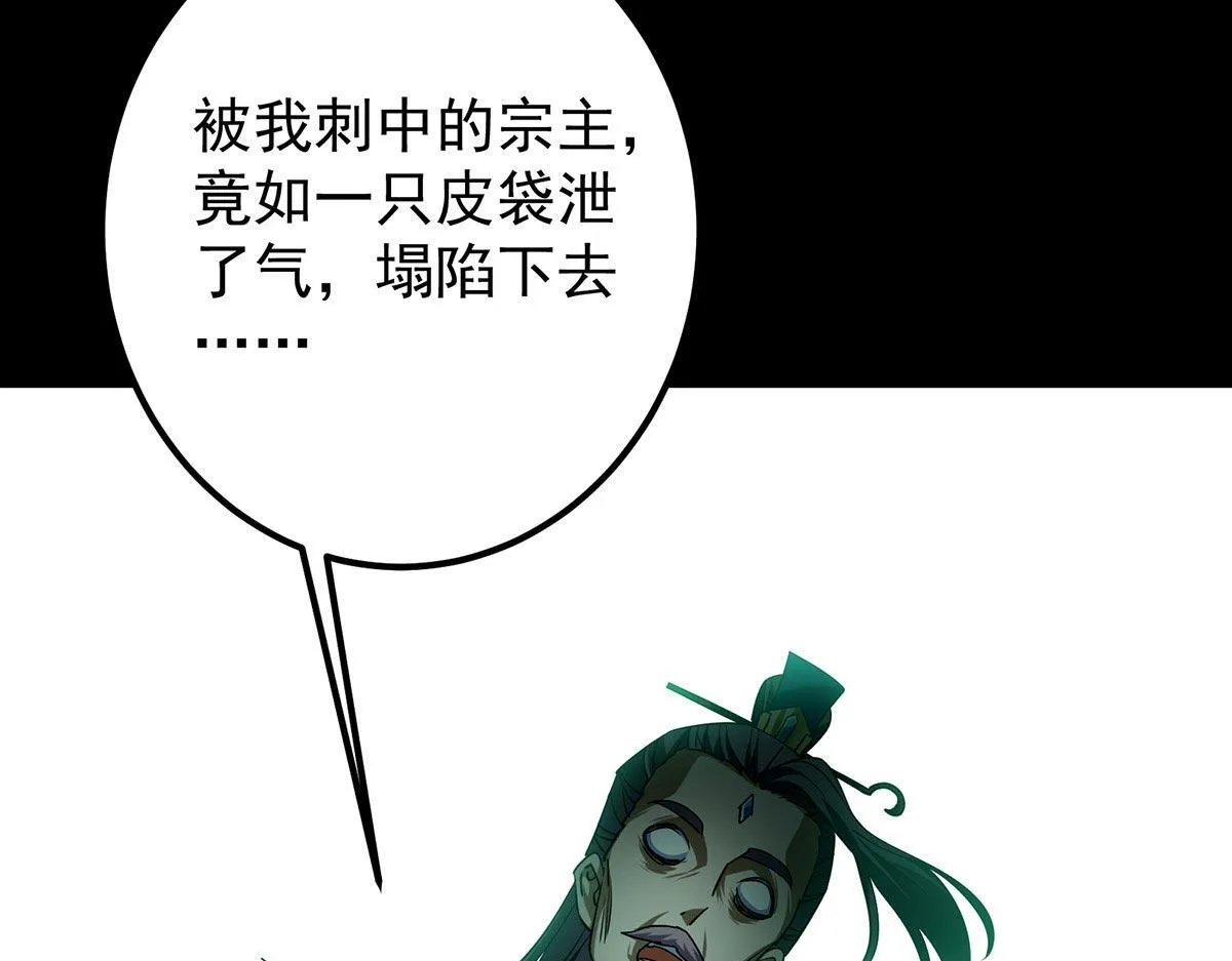 441 我也成天之骄子啦112