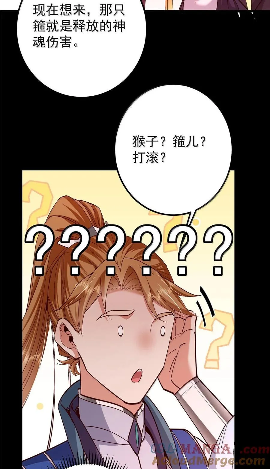 440 他居然还是享受的？24