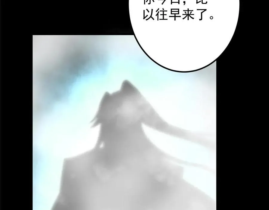 452 紫月会的外援！115