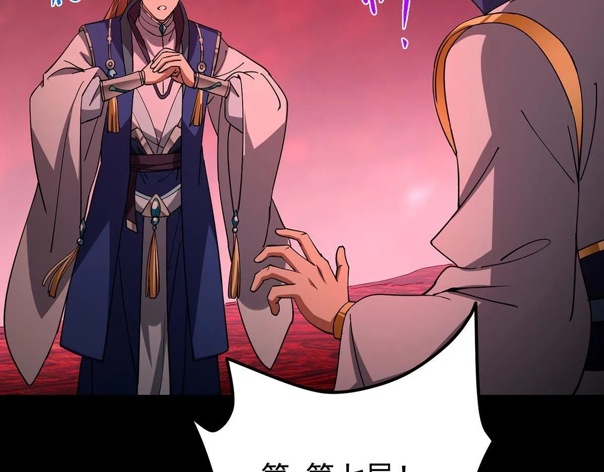 441 我也成天之骄子啦45
