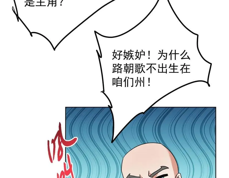 452 紫月会的外援！30