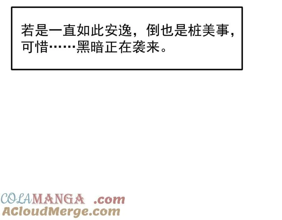 451 调戏朝歌的大姐姐208