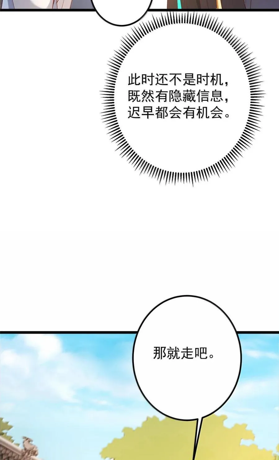442 路朝歌前来指教55