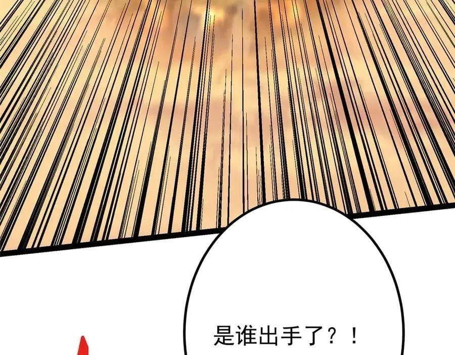 447 冥王主线重启！94