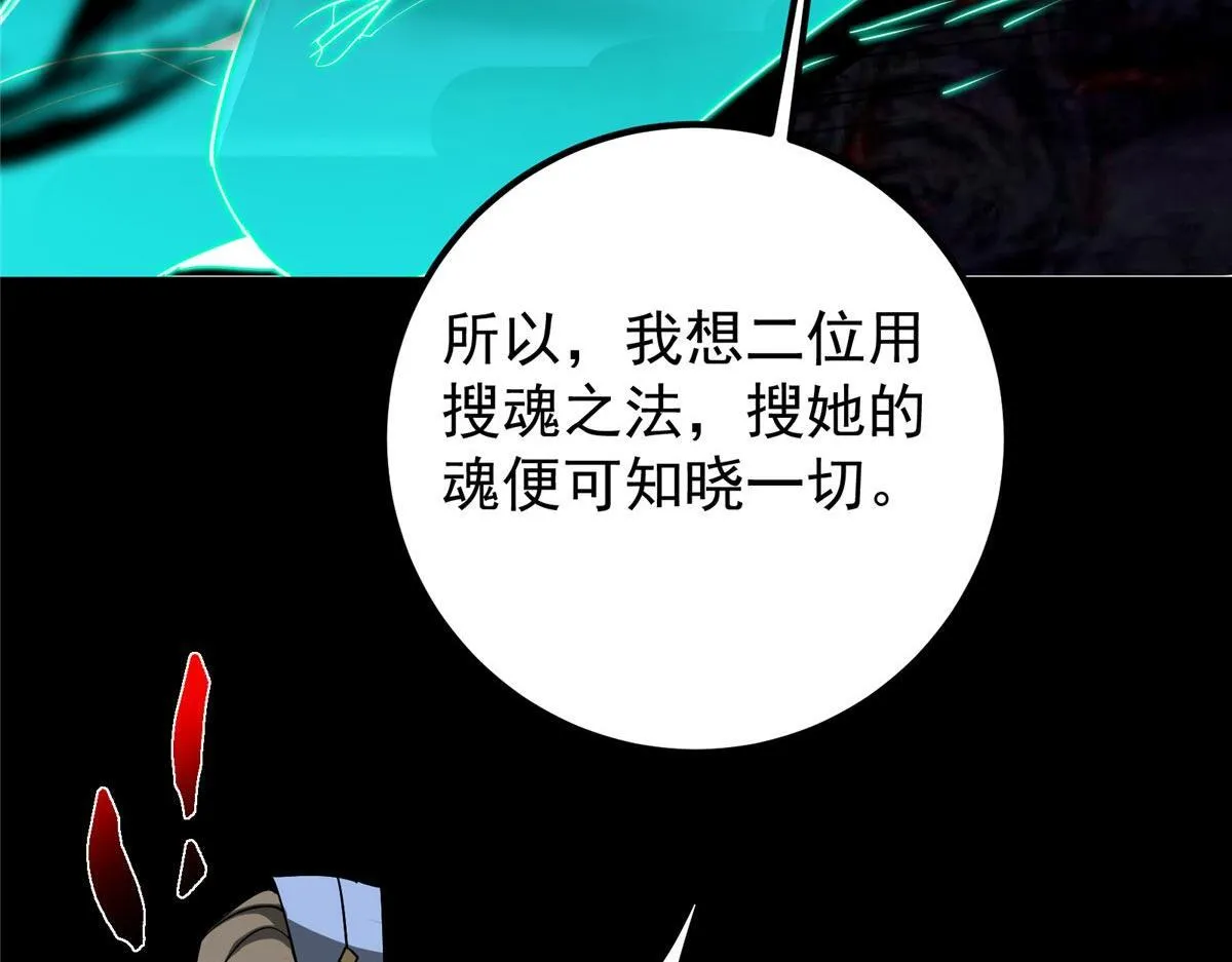 441 我也成天之骄子啦198