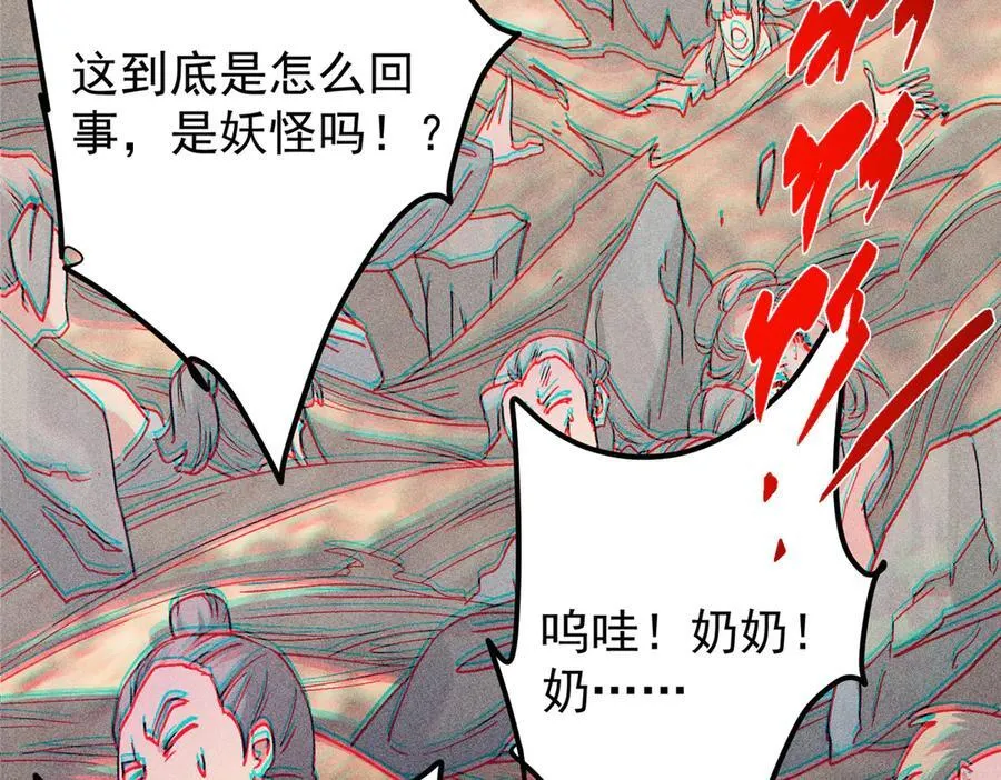 449 这一招叫欲擒故纵43