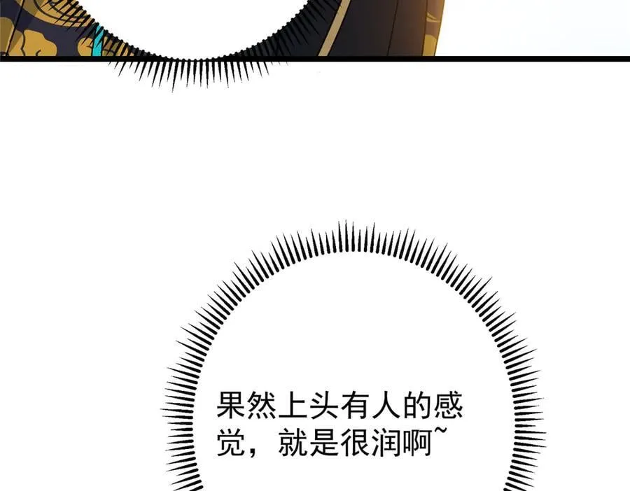 451 调戏朝歌的大姐姐139