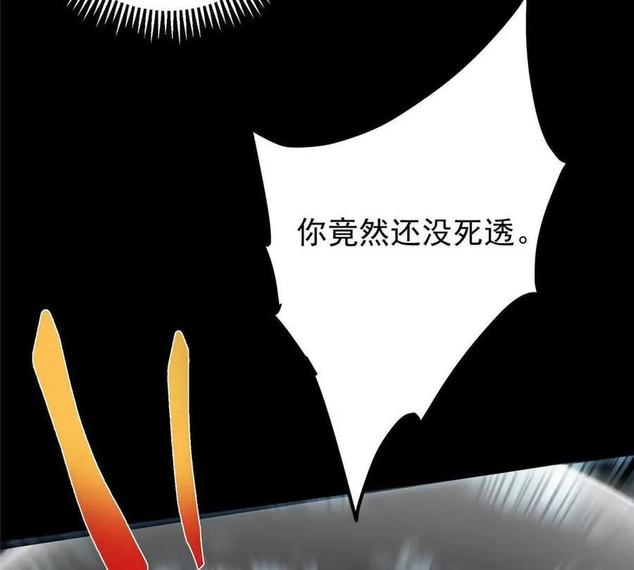 450 不晚的剑灵竟然是！？62