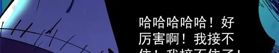 447 冥王主线重启！173