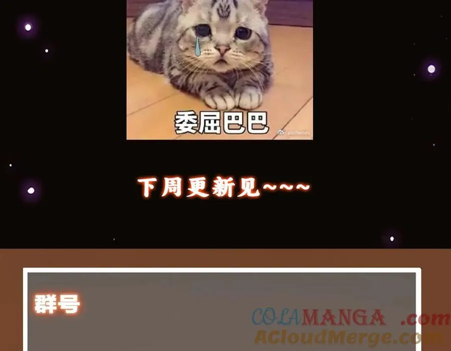 454 深缠全身的绝望256