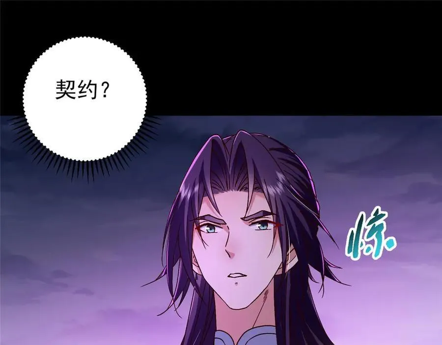 456 真的好想吞他呀117