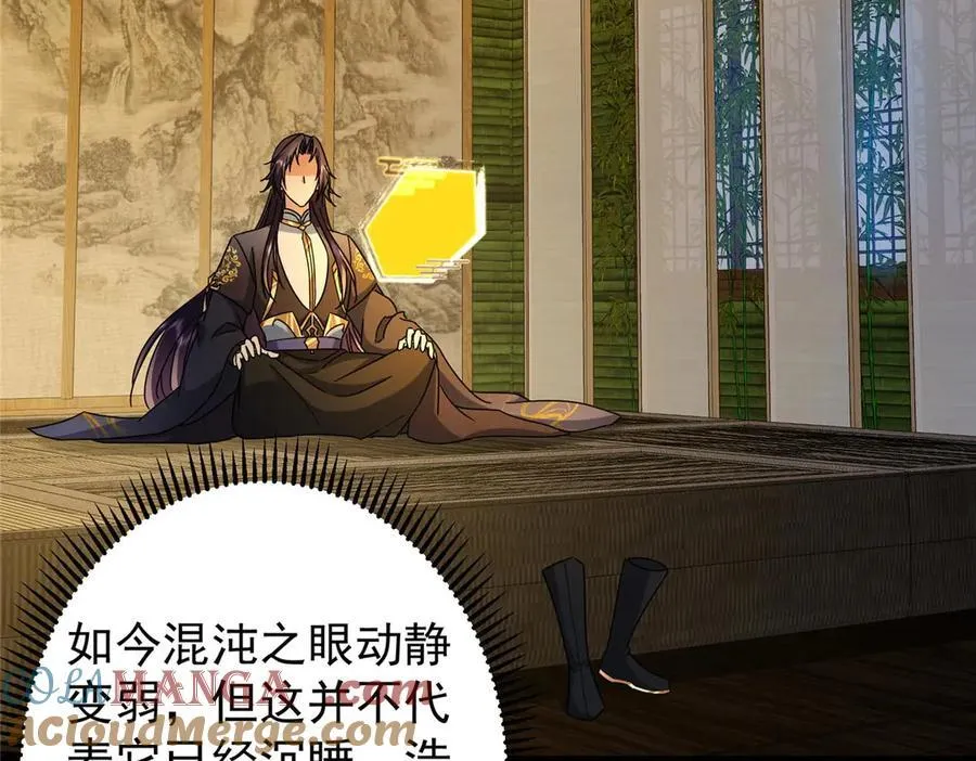 452 紫月会的外援！16