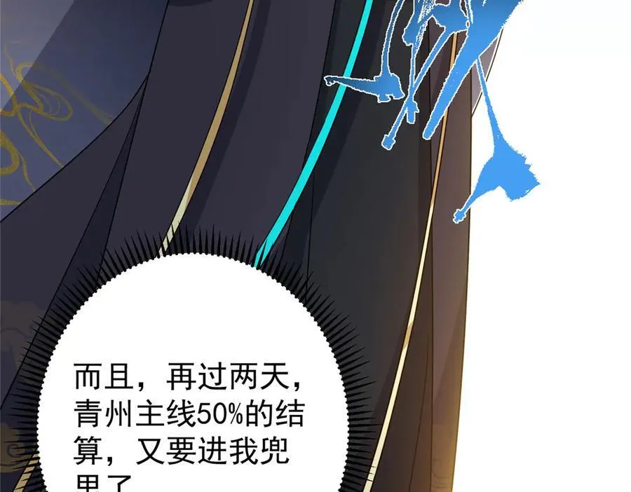 451 调戏朝歌的大姐姐137