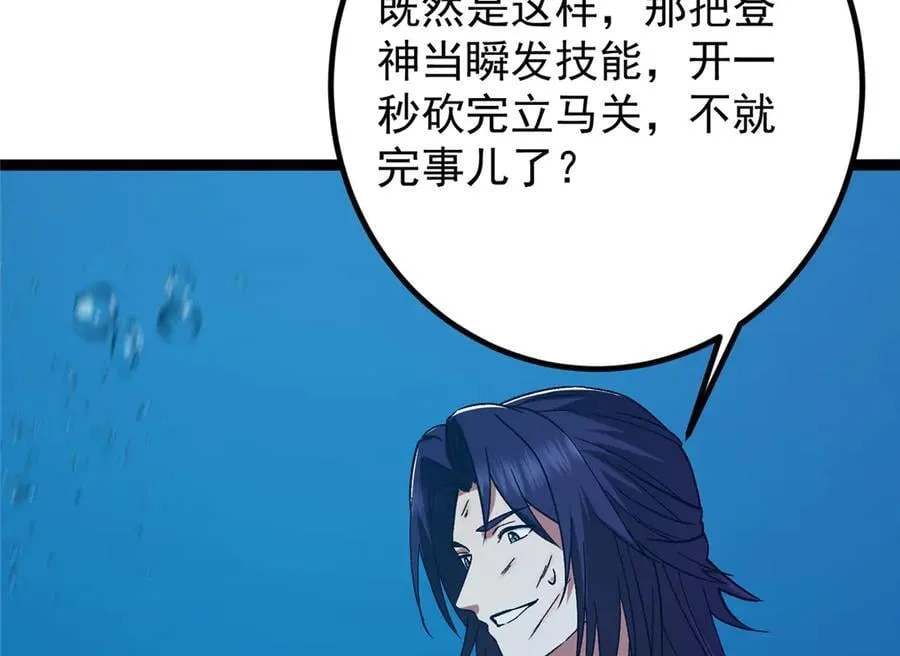 449 这一招叫欲擒故纵103