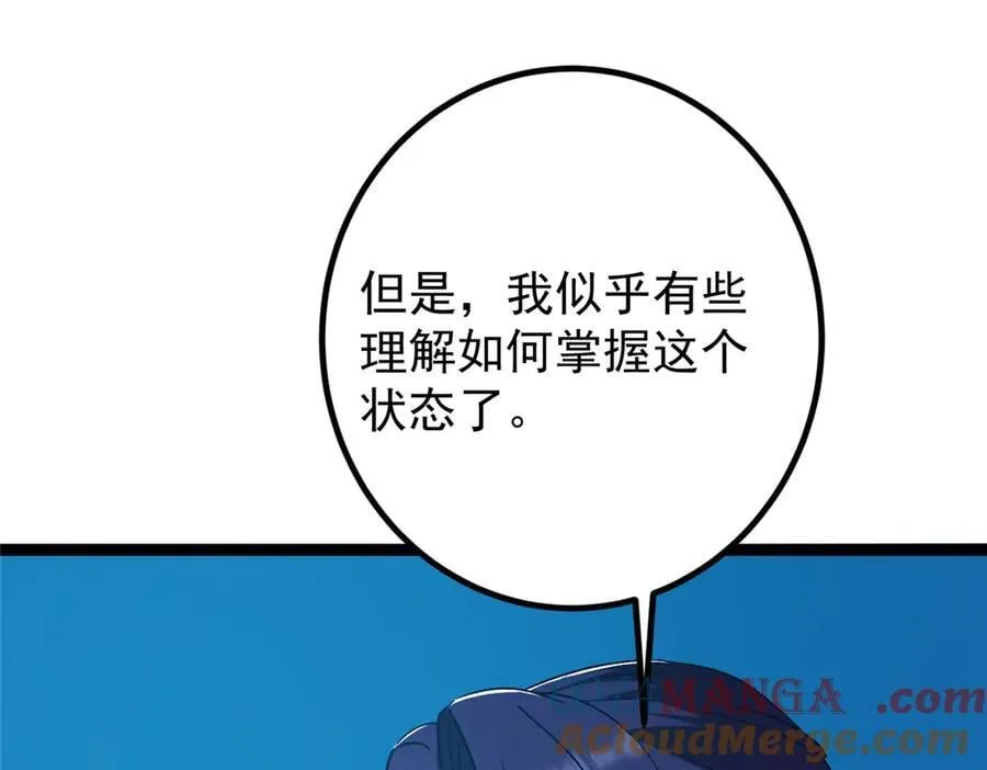 449 这一招叫欲擒故纵100