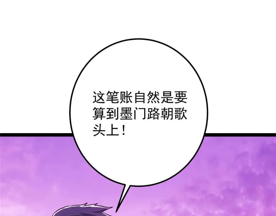 451 调戏朝歌的大姐姐31