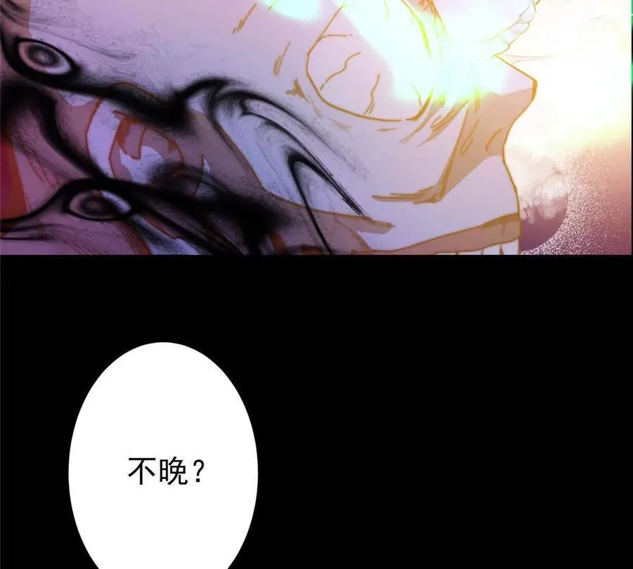 450 不晚的剑灵竟然是！？90