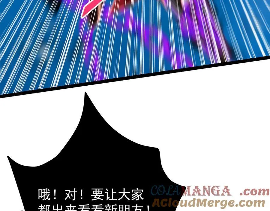 446 神剑顶上的诡异208
