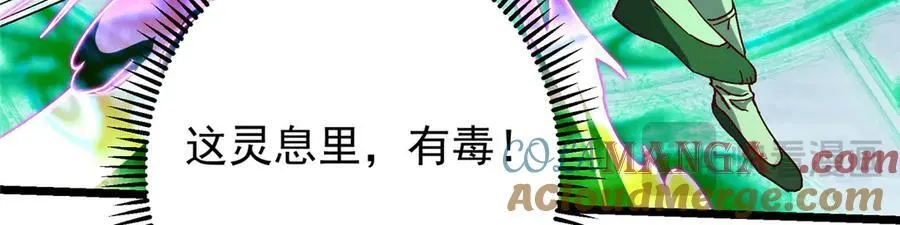 454 深缠全身的绝望160