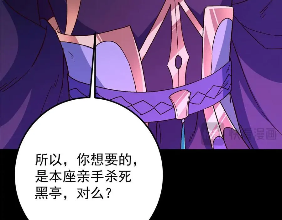 456 真的好想吞他呀142