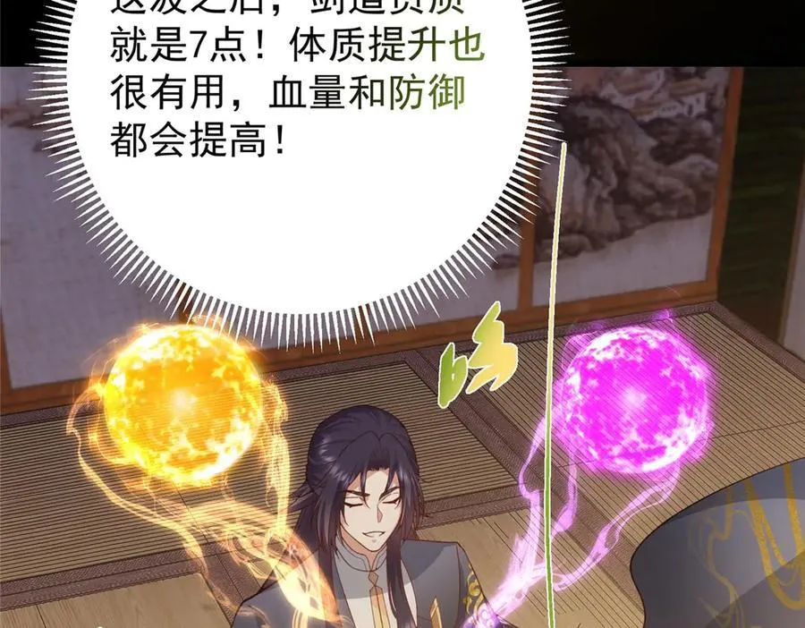 452 紫月会的外援！90