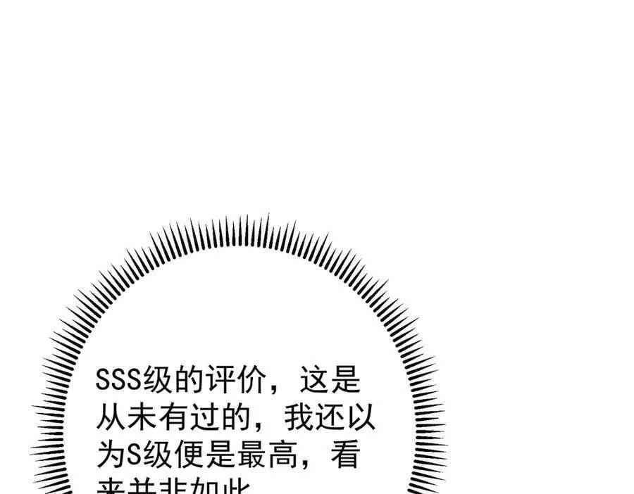 449 这一招叫欲擒故纵198