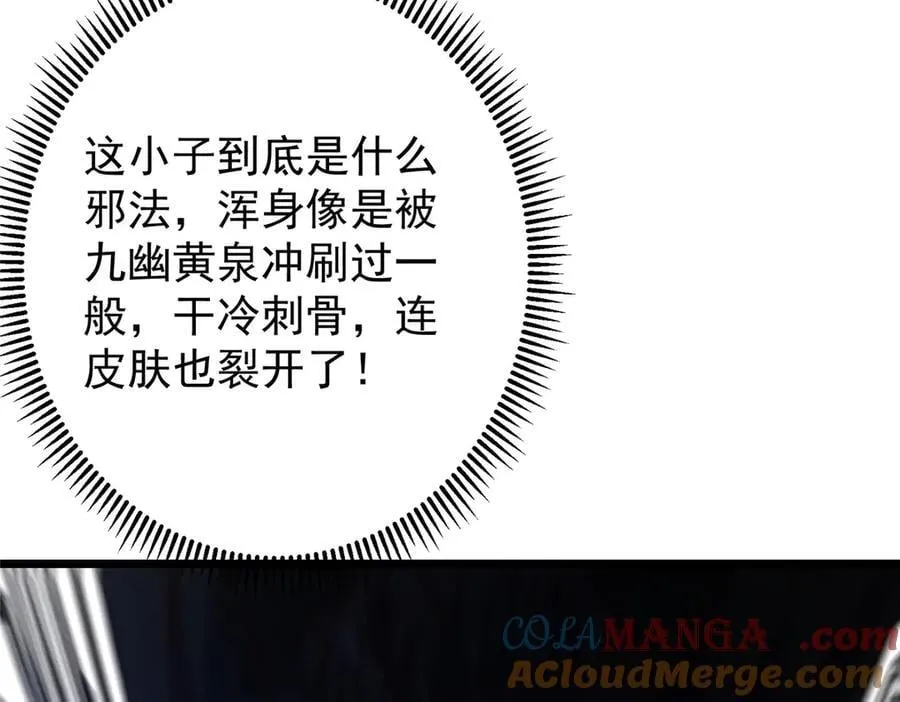 454 深缠全身的绝望180