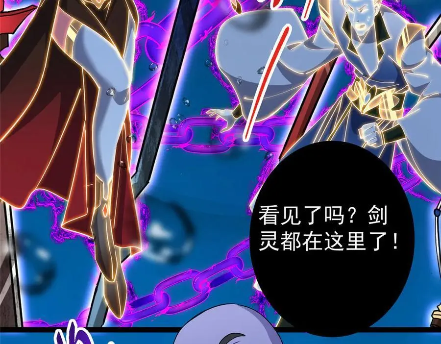 446 神剑顶上的诡异226