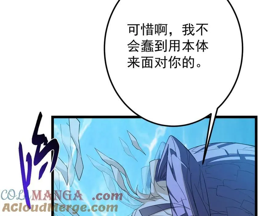 457 斩妖除魔路朝歌124