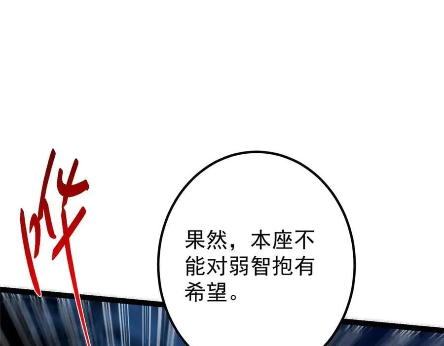 447 冥王主线重启！159