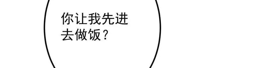 453 平和又美好的一切155