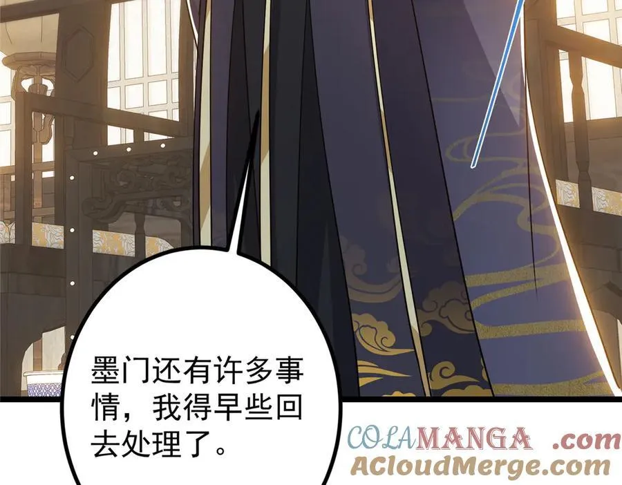 451 调戏朝歌的大姐姐104