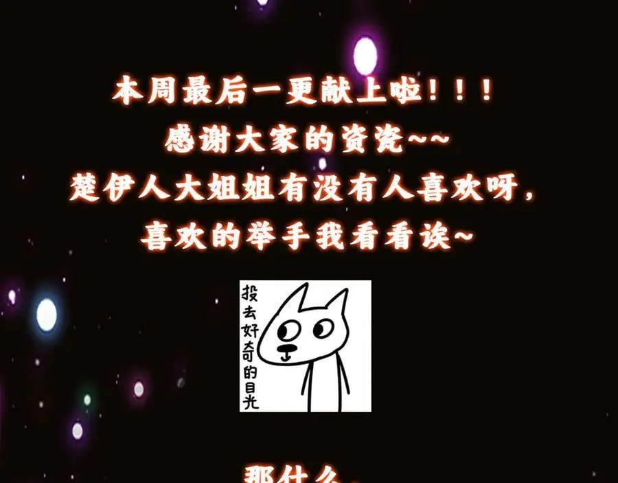 451 调戏朝歌的大姐姐210