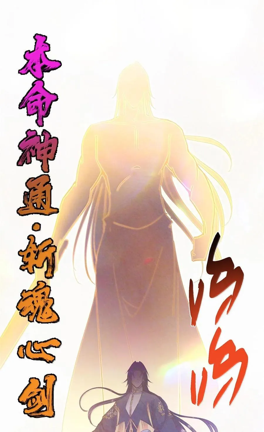 440 他居然还是享受的？11